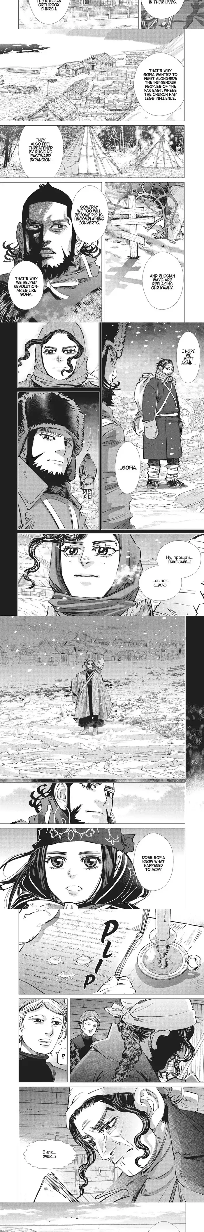 Golden Kamuy Chapter 179 image 3_optimized